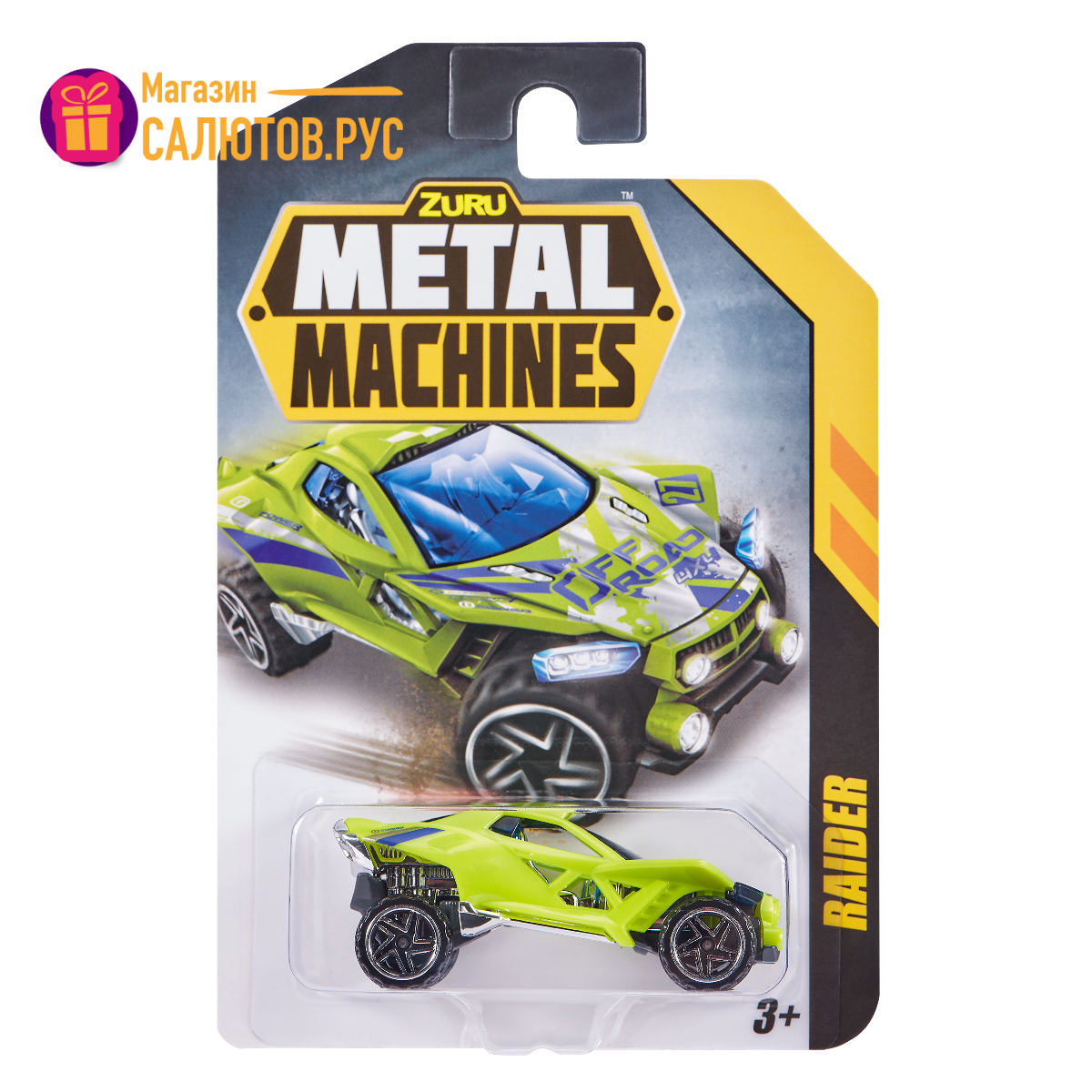 Машинка zuru metal. Zuru Metal Machines. Zuru машинки. Metal Machines игрушка.